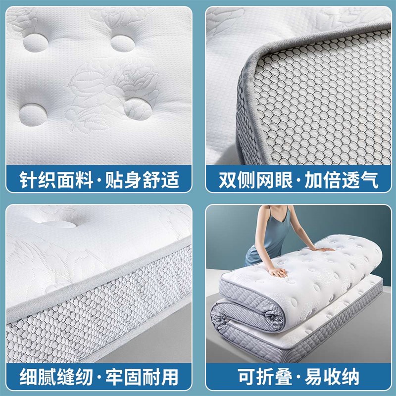 极速酒店乳胶床垫软垫家用宿舍单双A人榻榻米垫子褥加厚硬板木125