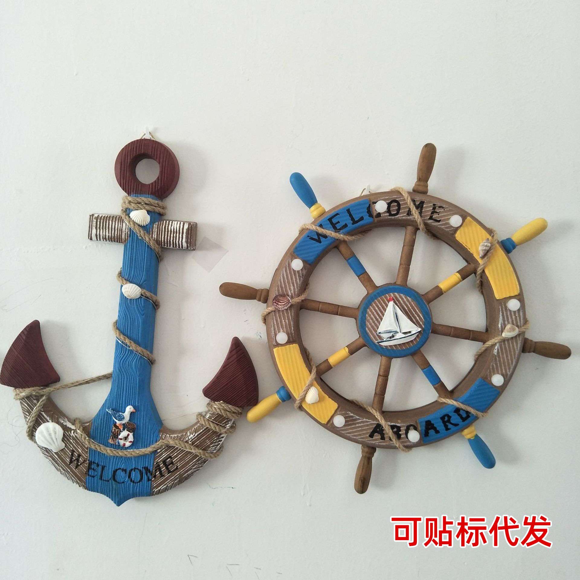 地中海风格木制做旧船锚 船舵带电子灯船锚复古装饰家居客厅壁挂