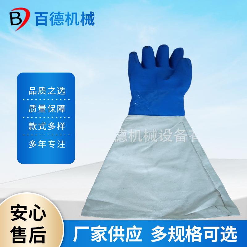 光面喷砂手套喷砂机配件喷砂袖套带颗粒喷砂手套橡胶合成手套