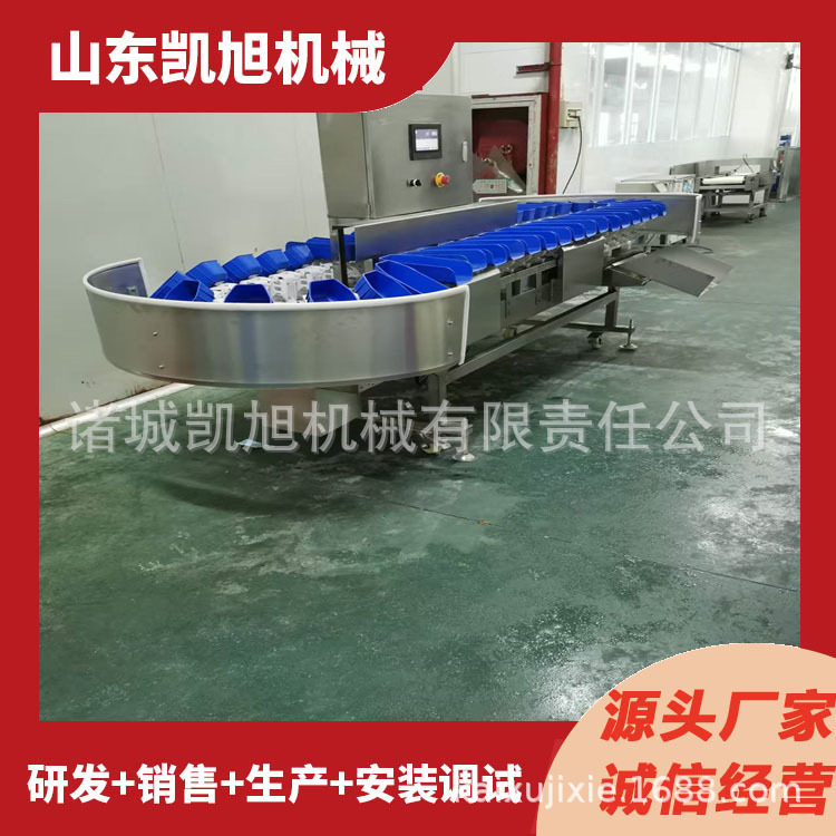西柚自动称重分选设备橘子橙子重量分级机多功能水果分选机