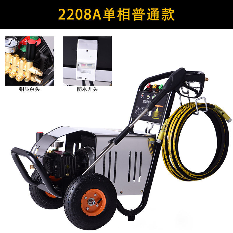 金丝猫超高压大流量商用洗车机