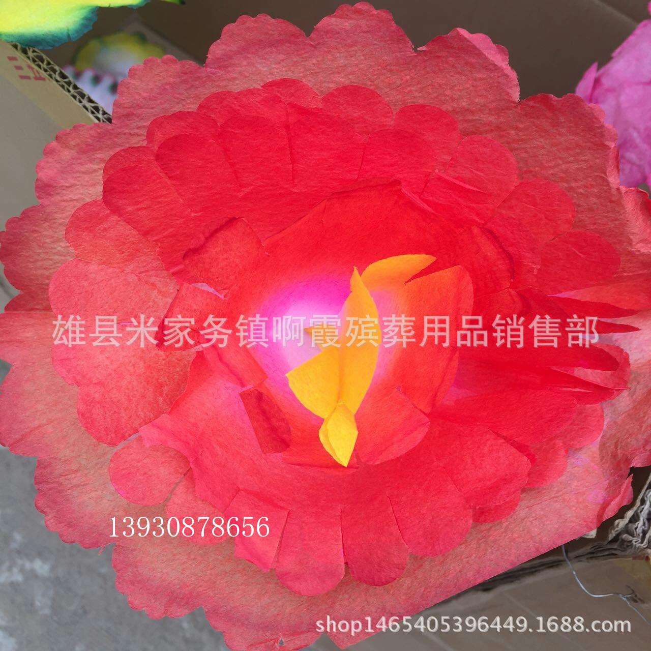 鑫鹏殡葬用品21寸双底5片花头车头花花圈材料