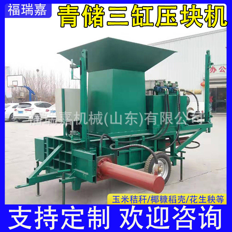 青储打包机小麦秸秆打包机花生秧稻壳压块装袋机现货