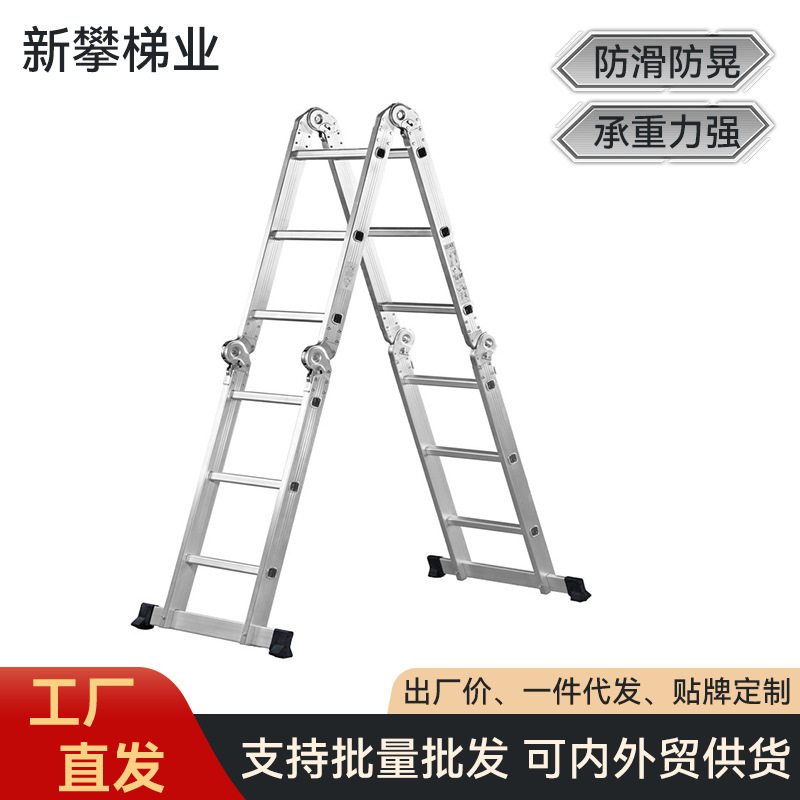 家用铝合金梯防滑梯折叠梯大关节双侧加厚工程梯承重150公斤梯子