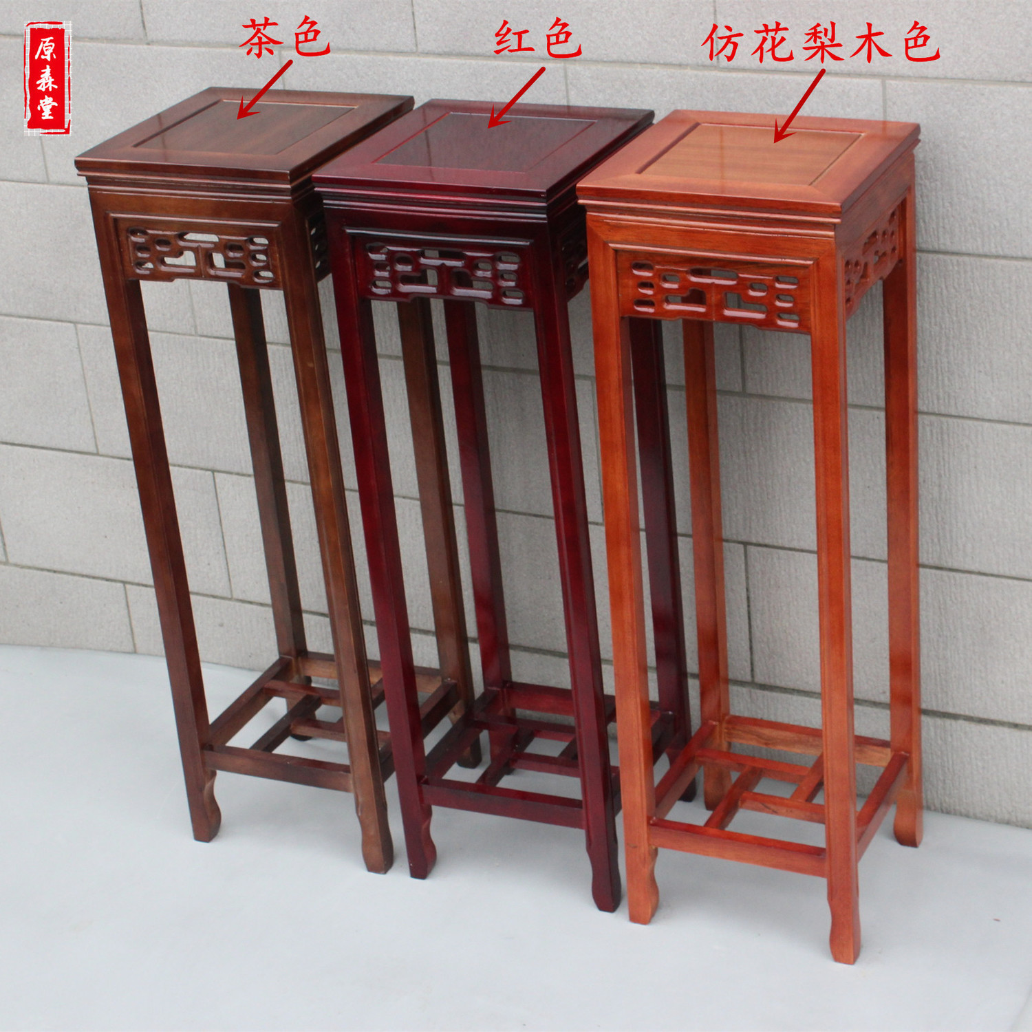 榆木仿中式实木花架盆景架