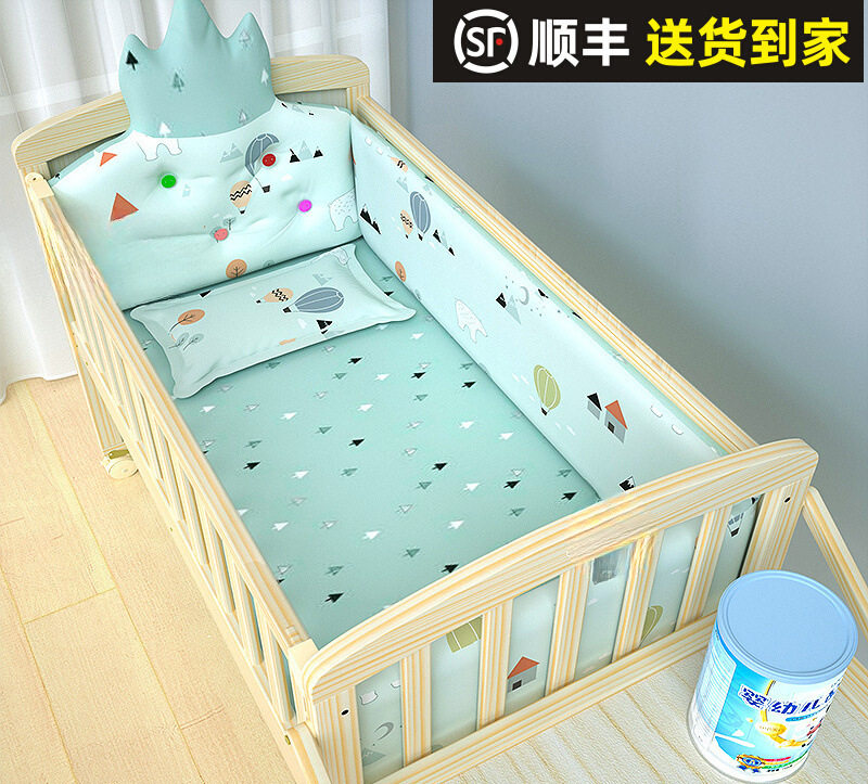 实木无漆婴儿摇篮床拼接大床