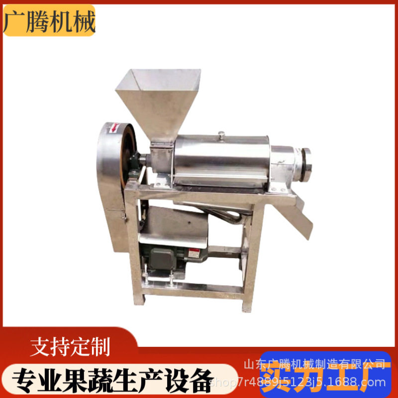 青麦汁工业榨汁机大型果蔬汁螺旋压榨机菠萝百香果猕猴桃打浆机