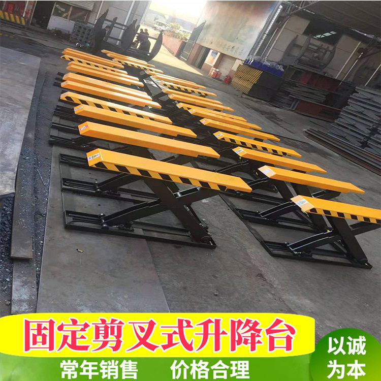 防爆固定剪叉升降平台厂家优惠