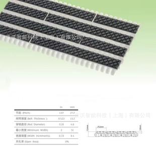 900贴胶网带平板链节距27.2mm无缝链板设计黑色防滑条宽度拼接
