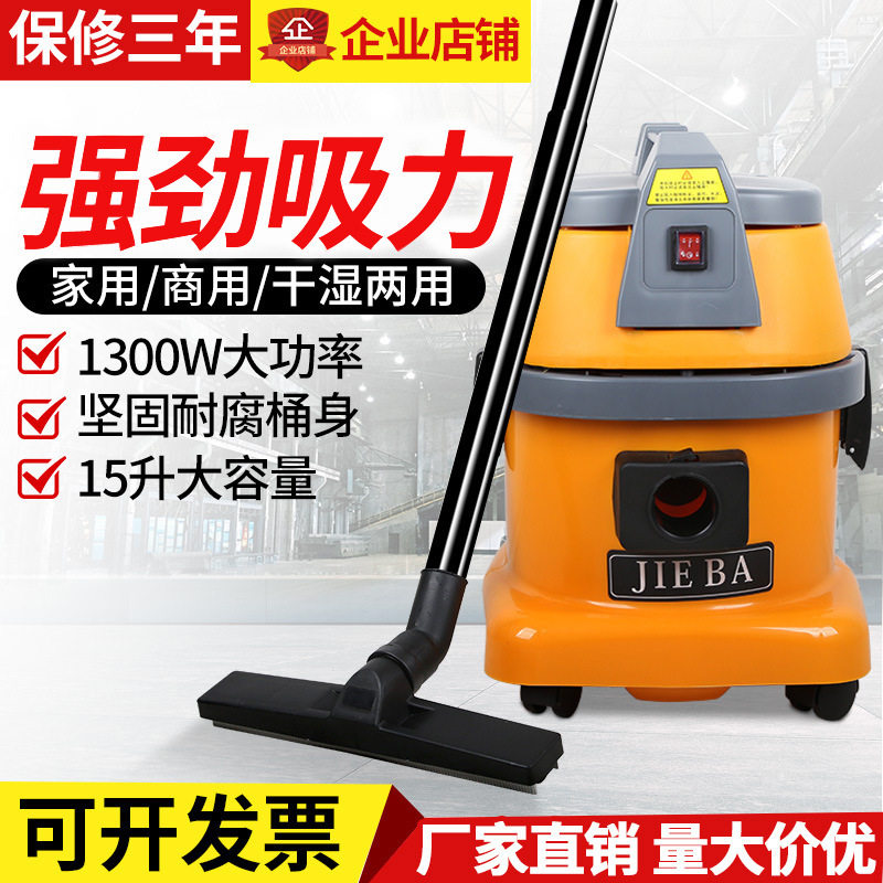 洁霸BF503A小型超轻音吸尘器