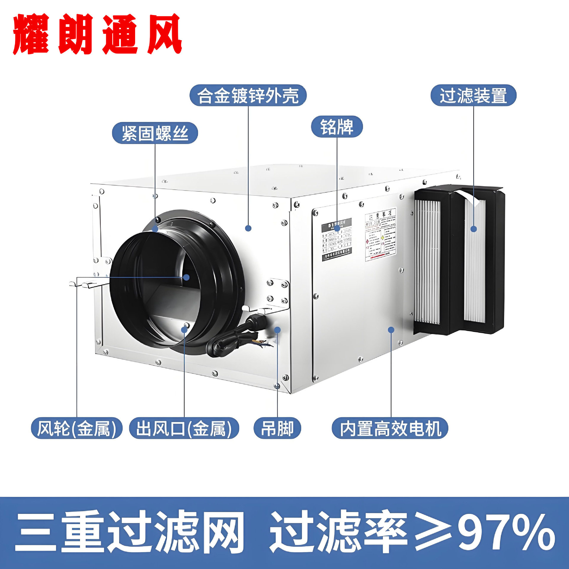 【1688优选】换气通风机新风系统换气通风机新风换气一体机新风机