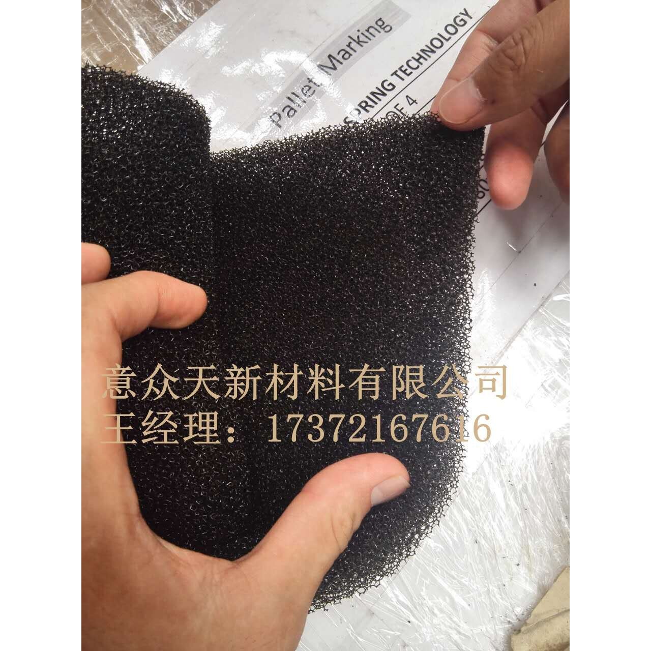蜂窝状活性炭海绵过滤网 吸烟仪/工业废气/喷漆房尾气/排放净化