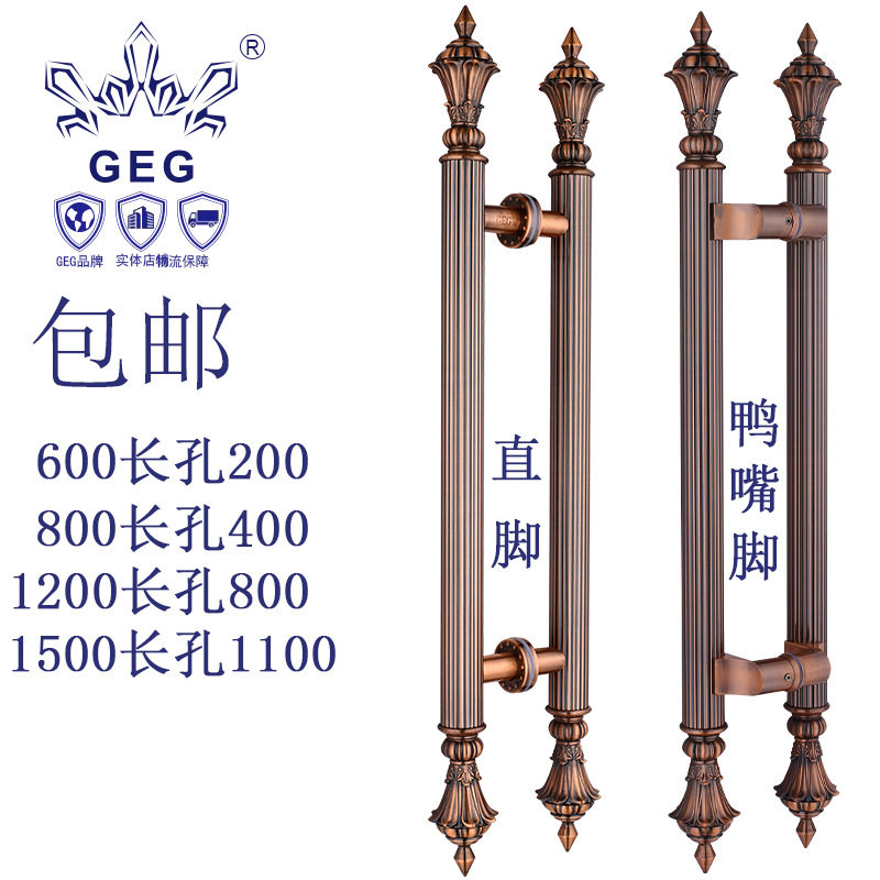 GEG-花头红古铜拉手玻璃门拉手木门拉手KTV门拉手大门拉手