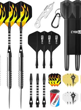 CyeeLife90%2BA硬式电子钨钢飞镖套装克重齐全现货