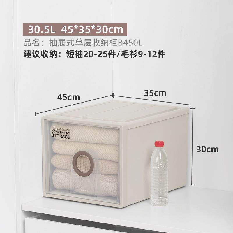 茶花抽屉式收纳柜衣服储物柜塑料家用卧室柜衣橱家用收纳箱大号
