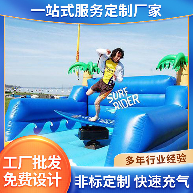 室内泳池模拟冲浪机可移动多人