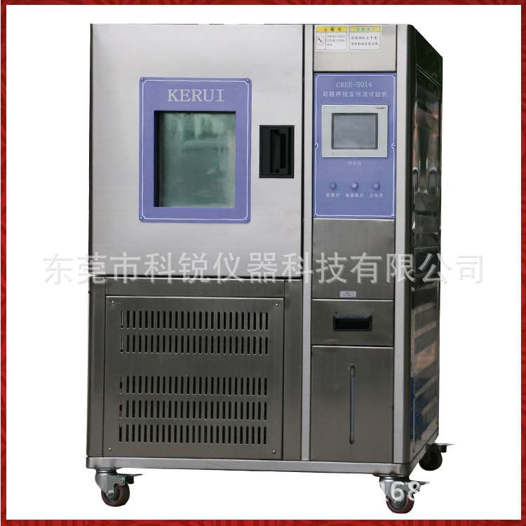 高温恒湿试验箱供CREE-5019高低温老化试验箱高温恒湿试验箱