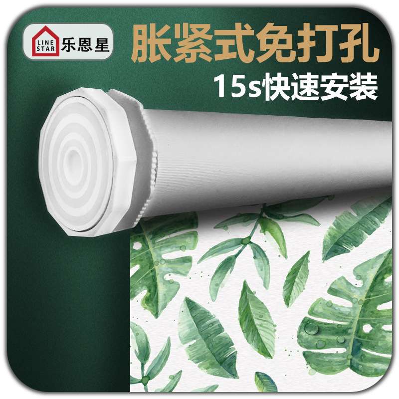 I9AT卷帘窗帘儿童房卧室厨房卷拉式遮阳帘印花全遮光升降百叶窗免