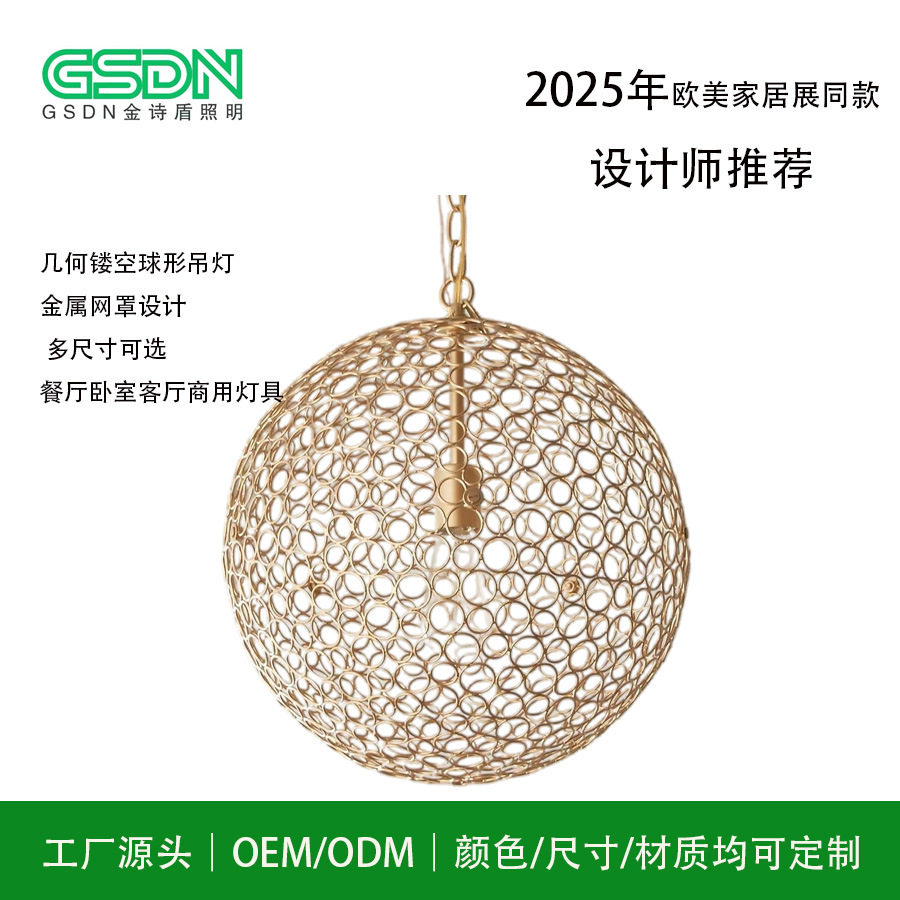 新款意式灯具挑空loft组合吊灯轻奢灯氛围灯高级感餐厅铁艺
