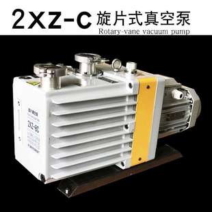2XZ双级直联旋片式 6c高真空度三相工业用抽气抽真空泵 真空泵2xz