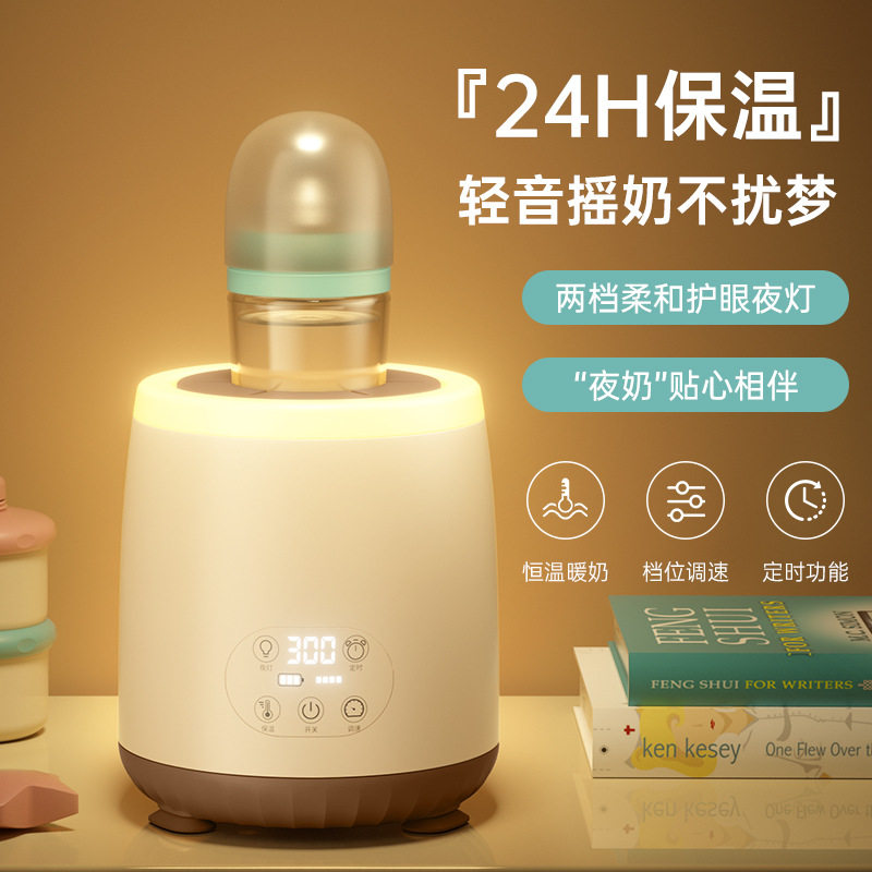 二代摇奶器携式外出加热温奶器暖奶器便