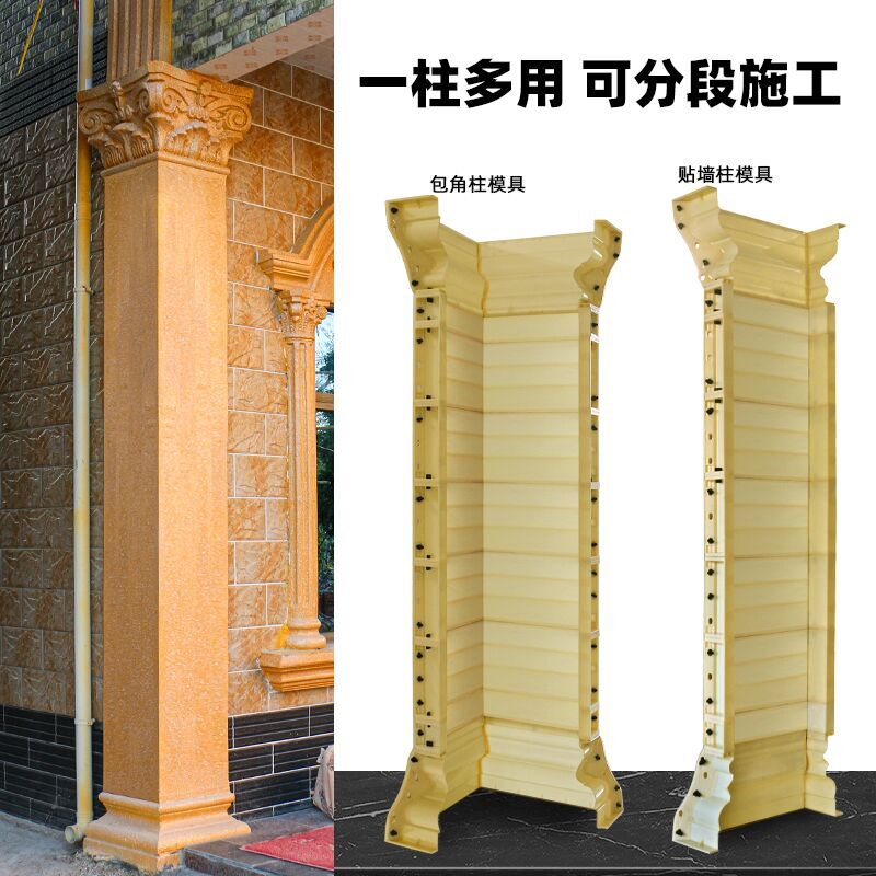 水泥光面四方形罗马柱模板