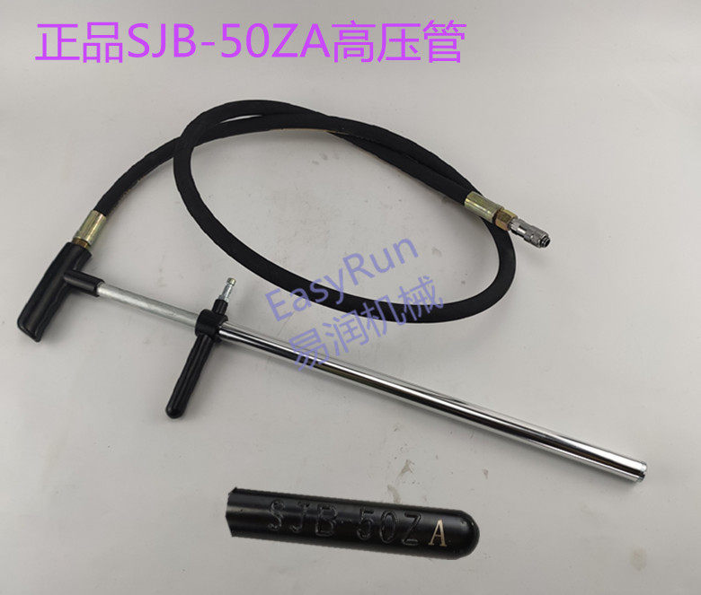 原装黄油泵充脂器耐高压皮管SJB-50ZA手动加油枪黄油充脂器