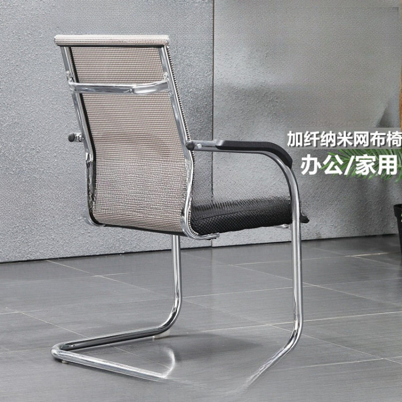弓形电脑椅办公椅会议职员椅子靠背网布座椅宿舍上网椅多地包邮