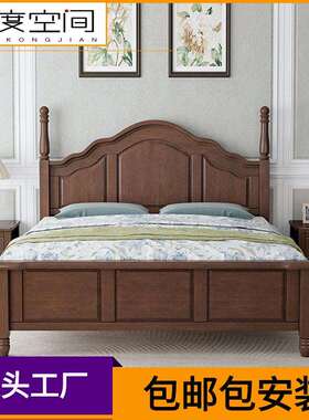 美式实木床1.8米双人床小美款高箱储物婚床中古风黑色橡胶木大床