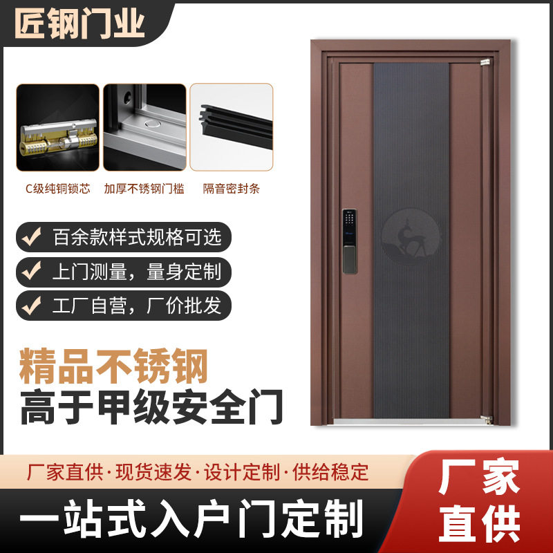 高档别墅大门推拉门不锈钢门入户门家用甲级防盗门智能安全锁门