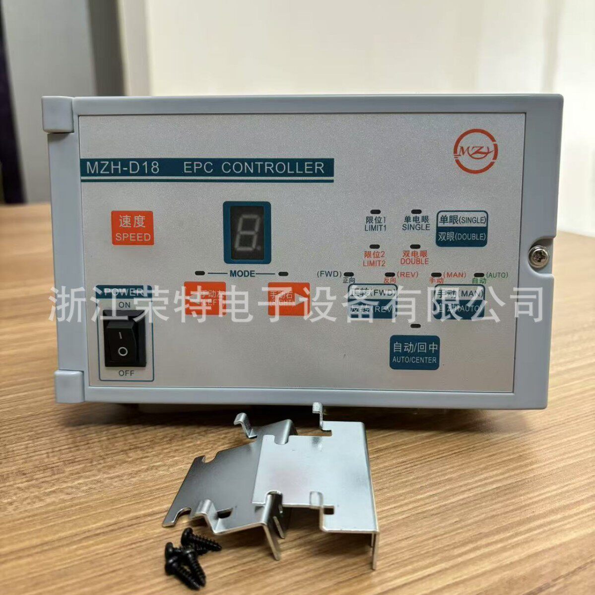 光电纠边机纠偏控制器放料追边塑料纠偏机控制器配件MZH-D18
