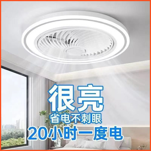 风扇灯卧室吸顶灯简约餐厅风扇宿舍出租屋2025新款风扇灯轻薄灯