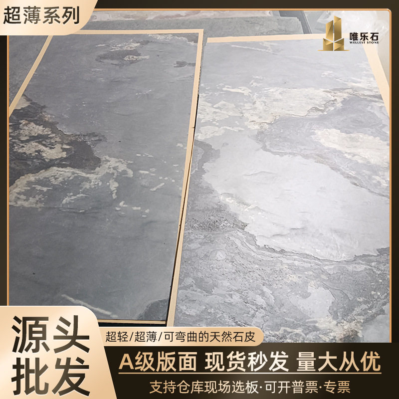 超薄石材软瓷可弯曲柔性洞罗马洞石打印软石外墙瓷砖文化石图片
