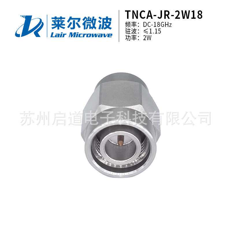 莱尔微波 2W 18G TNCA公头 射频同轴不锈钢负载 TNCA-JR-2W18