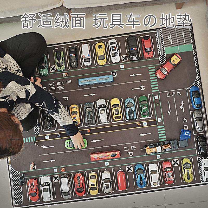 儿童城市交通场景图地垫道路爬行垫车模露天停车场轨道游戏毯垫子