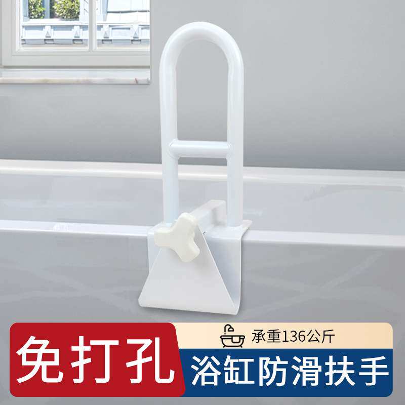 直销老人孕妇小孩洗澡浴缸防滑起身安全扶手免打孔浴缸扶手