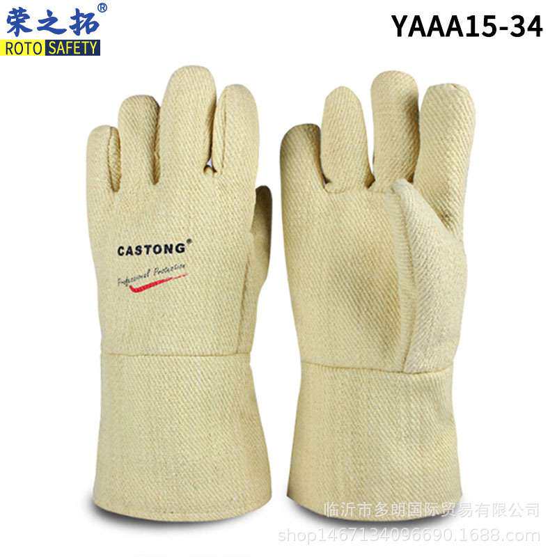 YAAA15-34耐高温手套500-600度隔热防烫烤箱工业防护手套