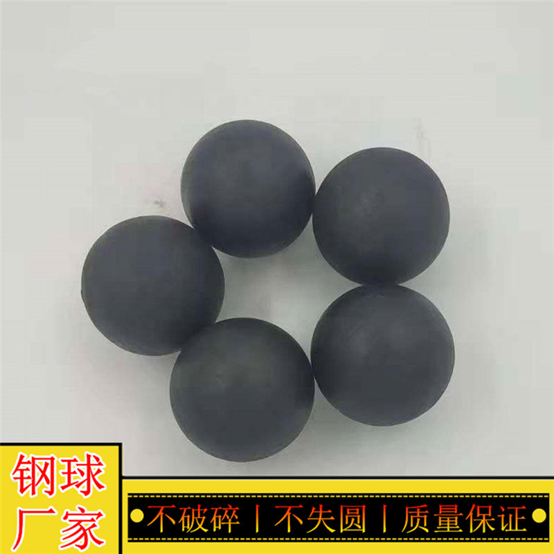 锻造60mm不失圆不破碎研磨球
