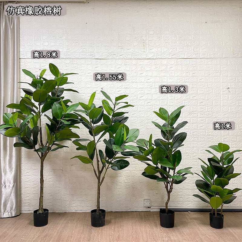 欧式风格仿真盆栽橡胶榕树小清新仿真树落地带盆高档假树PU材质