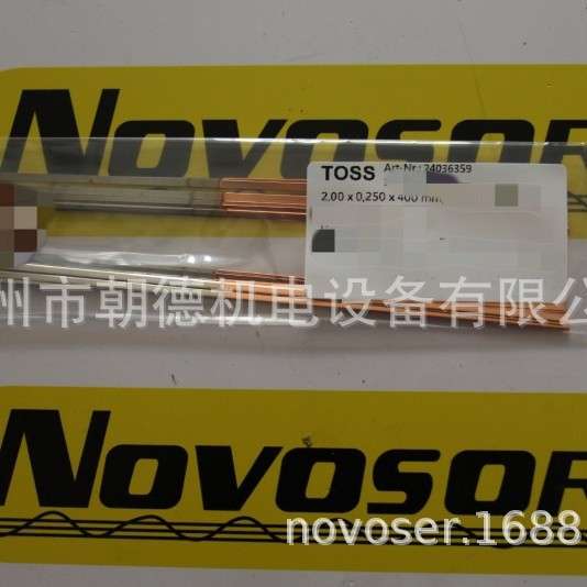 TOSS 24036359 2.00X0.25X400MM加热电阻器