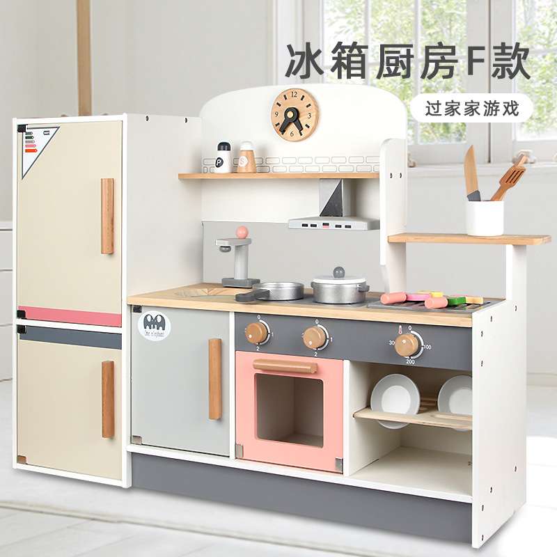 木制儿童仿真冰箱厨房女孩 过家家煮饭做菜厨具套装玩具