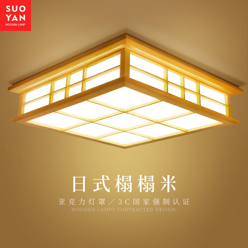 灯吸顶灯实木灯智能语音榻榻米灯客厅卧室灯具房间书房灯护眼灯具