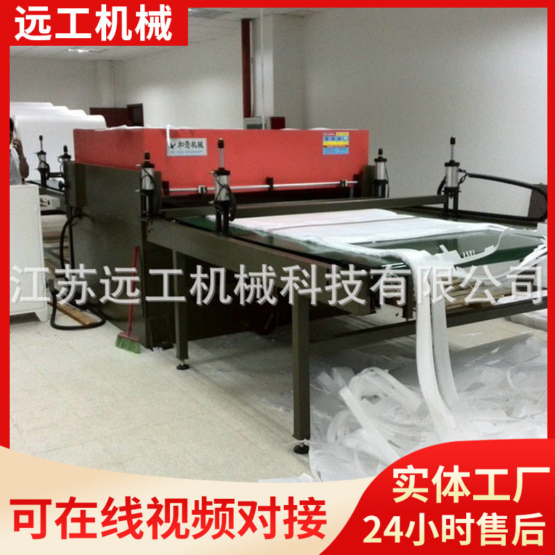 四柱液压全自动送料裁断机