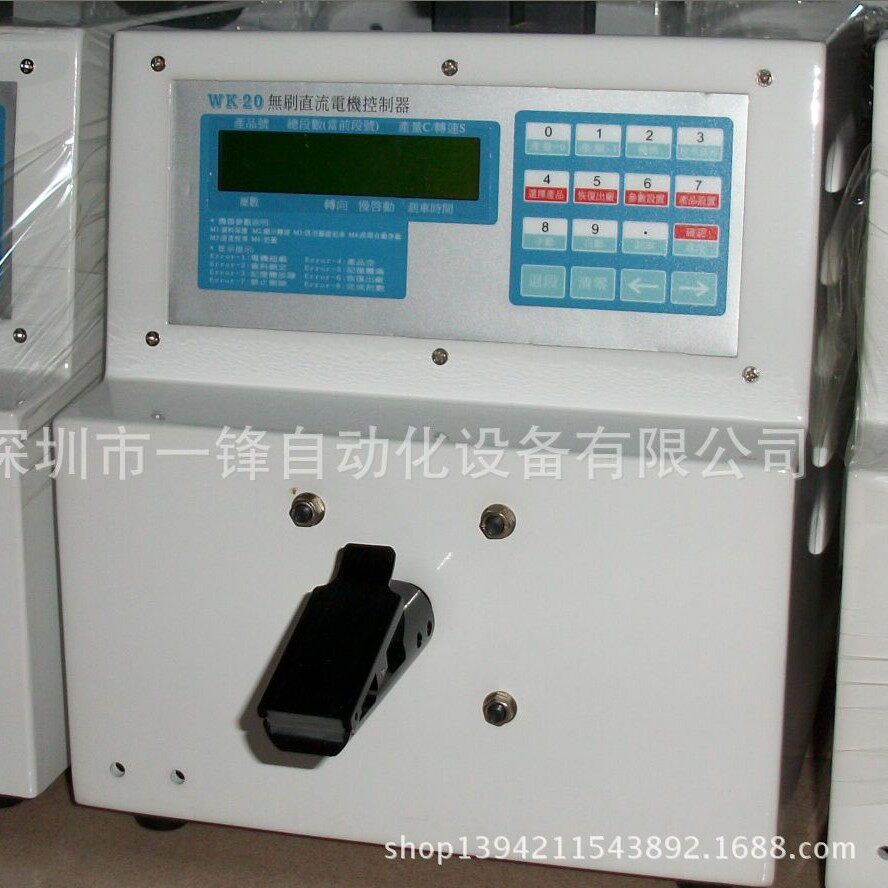 深圳高速电脑绕线机 自动绞线机 高速自动绕线机无刷绞麻花机