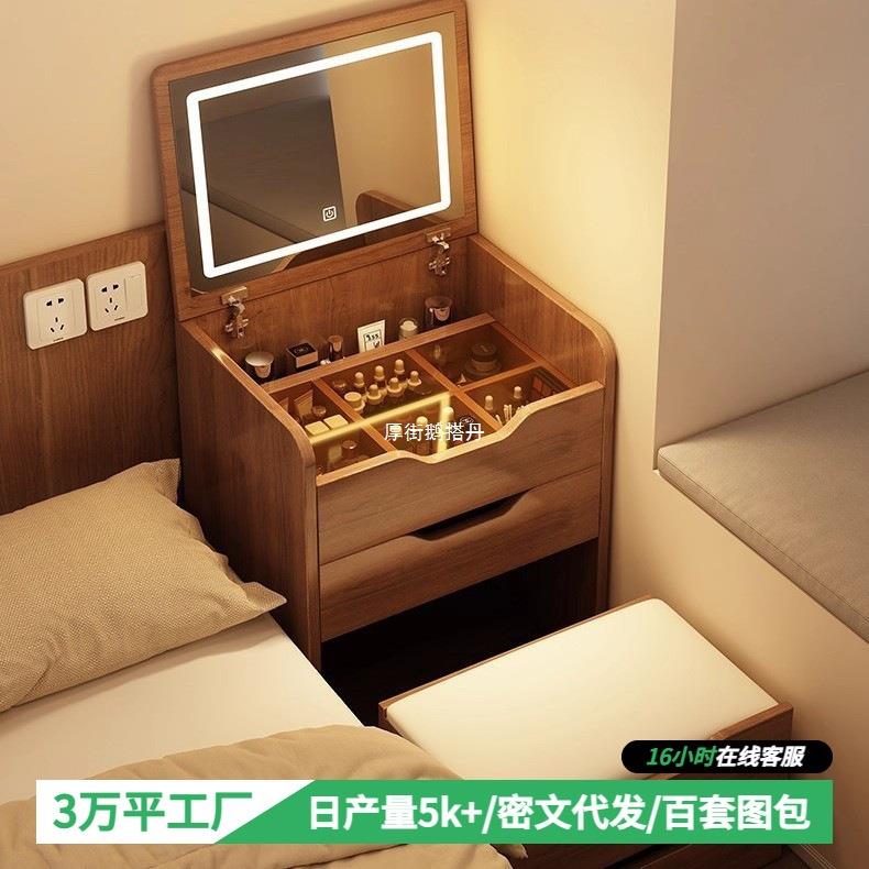 翻盖梳妆台收纳柜一体小型卧室转角化妆桌新款迷你窄缝床头书桌子