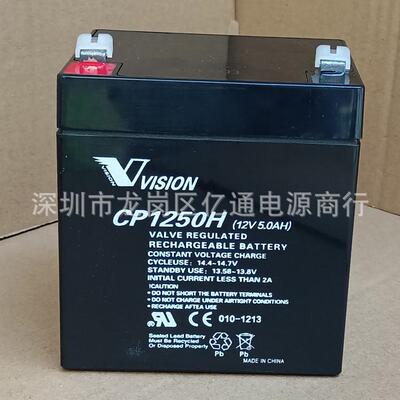 威神铅酸蓄电池CP1250H应急电源12V5Ah质保1年机器人电池