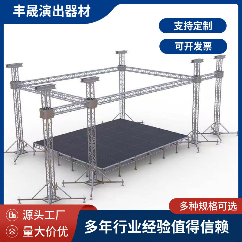 铝合金灯光桁架户外演出批发