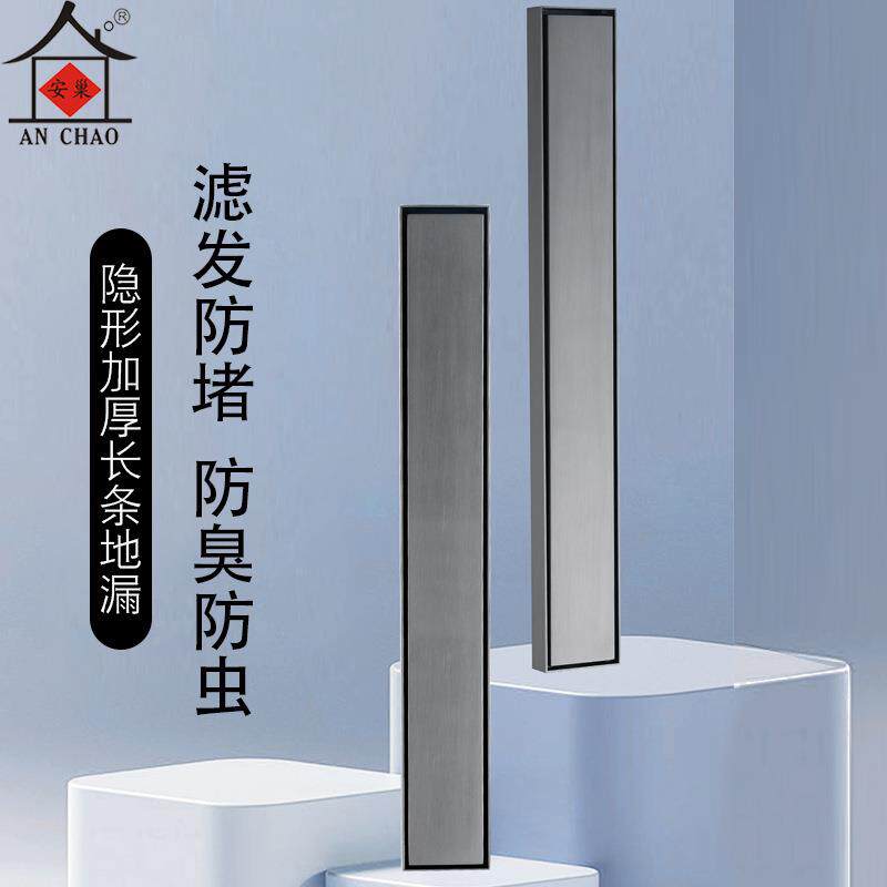 线性隐形地漏防臭长方形隐藏式可镶砖淋浴房加长条型304不锈钢