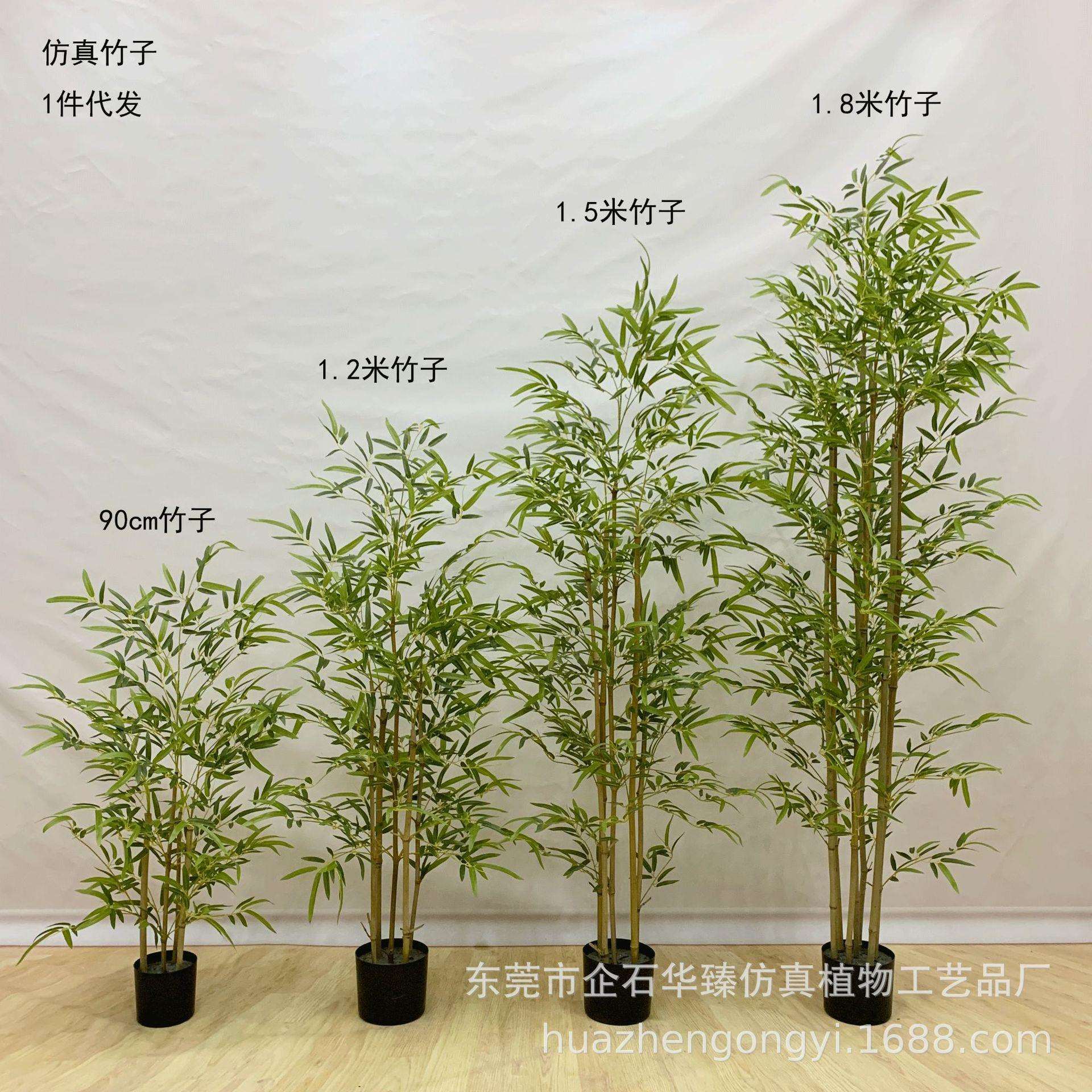 仿真绿植仿真竹子细叶竹家居装饰屏风隔断落地盆栽北欧绿植