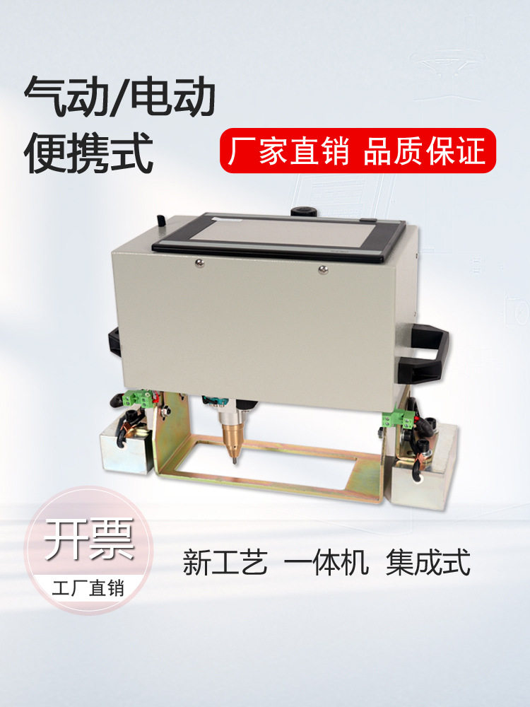 气动电动便携打标打码机